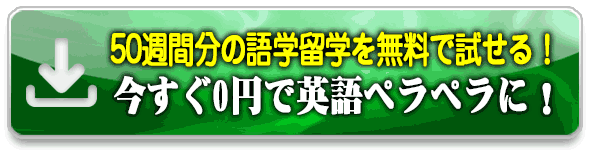 公式サイトはこちら